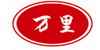 万里